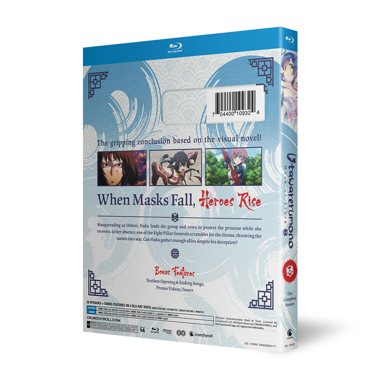 Utawarerumono Mask of Truth - The Complete Season - Blu-ray image count 3